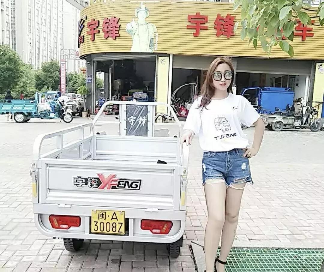 宇鋒三輪車在福州成功上牌，可上牌車型達二十多款